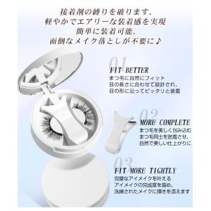 【2点20%off】磁気つけまつ毛 マグネット...の詳細画像4