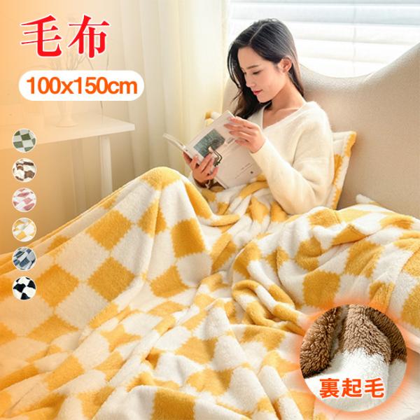 毛布 シングル もこもこ毛布 ブランケット もふもふ あったか 薄手 もうふ ひざ掛け  セミダブル...