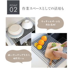 折りたたみ 水切りラック おしゃれ シンク上 ...の詳細画像4