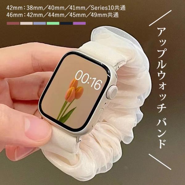 【1点買うと10％OFF】アップルウォッチ バンド apple watch バンド 40mm スマー...