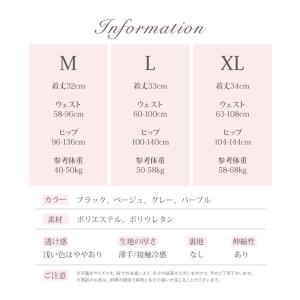 【2点目半額】ペチパンツ 部屋着 ペチコート ...の詳細画像2