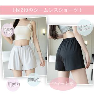 【2点目半額】ペチパンツ 部屋着 ペチコート ...の詳細画像3