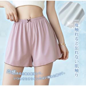 【2点目半額】ペチパンツ 部屋着 ペチコート ...の詳細画像4