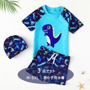 キッズ 水着 男の子用セパレート３点セット スイムパンツ