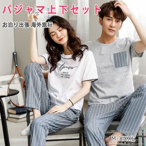 ペアパジャマのランキングtop100 人気売れ筋ランキング Yahoo ショッピング