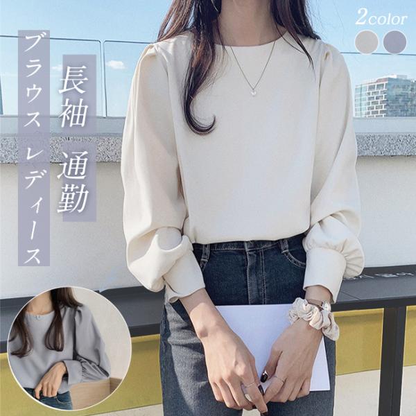 ブラウス レディース 長袖 無地 フリル インナー トップス シャツ おしゃれ 通勤 爆買