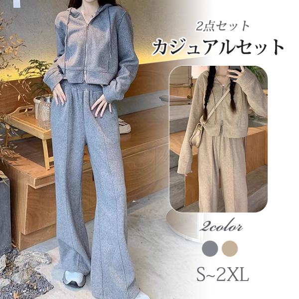 レディースセットアップ 2点セット カジュアルセット ワイドパンツトップス パーカー フード付き  ...
