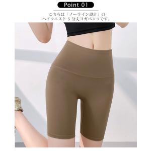 ヨガパンツ レディース レギンス ハイウエスト...の詳細画像3