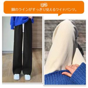 【3%クーポン配布中】裏起毛ワイドパンツ レデ...の詳細画像5