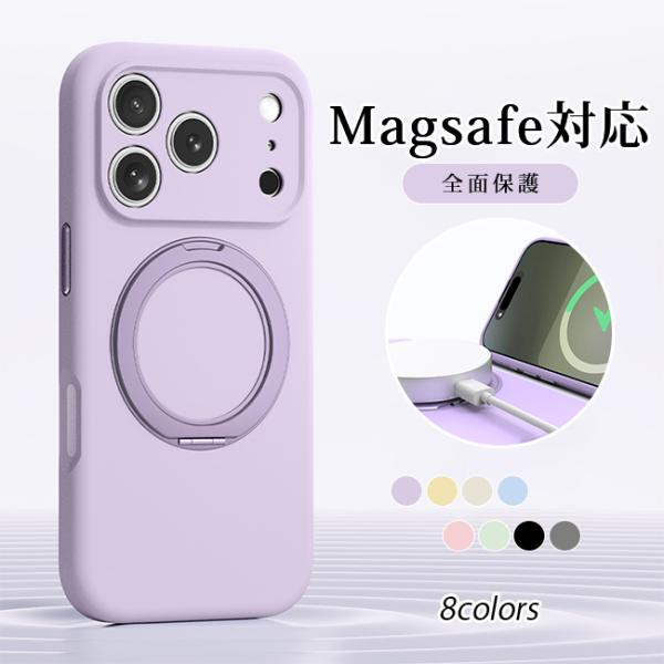 iphone17カバー ケース 全面保護 Magsafe対応 リング付 ストラップ ソフト ケース ...