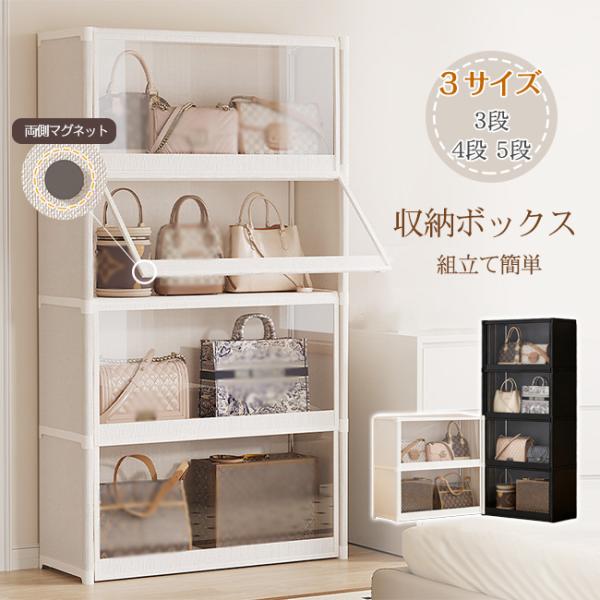 収納キャビネット 組立簡単 大型収納クローゼット 扉付き収納ボックス マグネット 省スペース 中身が...