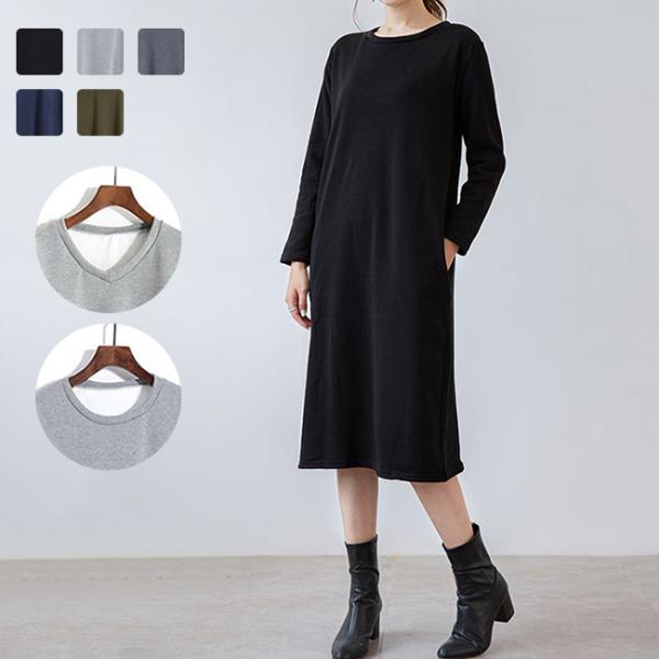 ワンピース ロングパーカー 裏起毛 Vネック 丸ネック 着る毛布 パーカー マキシ スウェット レデ...