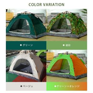 ワンタッチテント 3人用 折りたたみ フルクロ...の詳細画像1