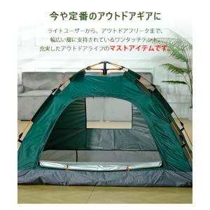 ワンタッチテント 3人用 折りたたみ フルクロ...の詳細画像3