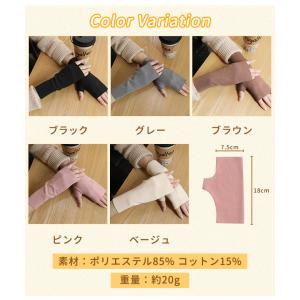 【300円OFF・2点30%OFF】手袋 アー...の詳細画像1