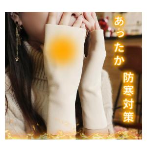 【300円OFF・2点30%OFF】手袋 アー...の詳細画像2