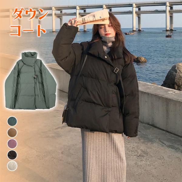 アウター ダウンコート ダウン ショート 秋冬 コート レディース アウトドア ハイネック ネイビー...