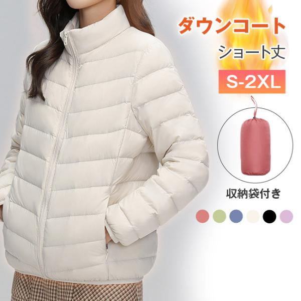 ダウンジャケット コート レディース トップス ゆったり ショート丈 厚手 アウトウェア 冬服 フー...
