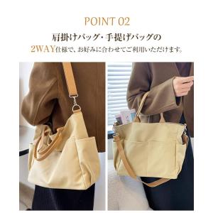 トートバッグ ショルダーバッグ 2way キャ...の詳細画像4