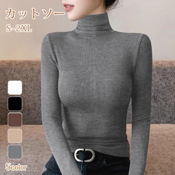 裏起毛 カットソー シアートップス レディース tシャツ 重ね着 タートルネック 秋冬 インナートッ...