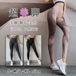 レディース ヨガスパッツ ホットヨガ ヨガウエア ジムウエア 体系カバー レイヤード 重ね着 吸汗  フィットネス エクササイズ ランニング ウォキング