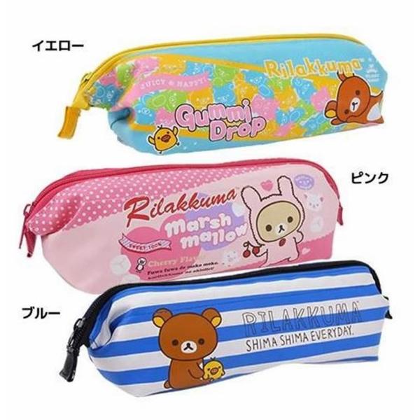 ポーチ リラックマ ワイヤー ペン  ケース イエロー　ピンク　ブルー