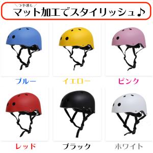 子供用 ヘルメット スケボー ストライダー キ...の詳細画像2