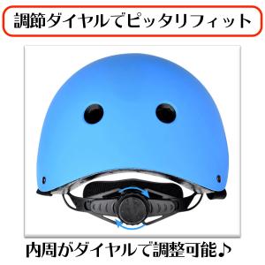 子供用 ヘルメット スケボー ストライダー キ...の詳細画像5
