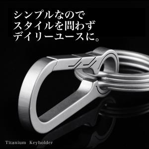 キーホルダー チタン 軽量 軽い おしゃれ カ...の詳細画像5