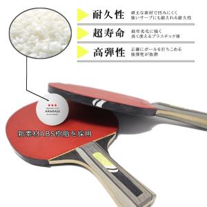 卓球 ボール ピンポン玉 練習用 プラスチック...の詳細画像1