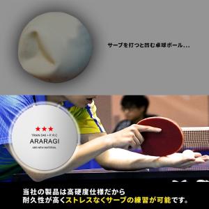 卓球 ボール ピンポン玉 練習用 プラスチック...の詳細画像4