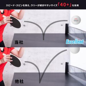 卓球 ボール ピンポン玉 練習用 プラスチック...の詳細画像5