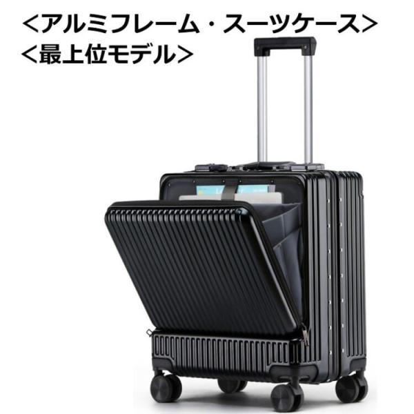 スーツケース 機内持込 軽量 1-2泊 LCC対応 TSAロック 8輪