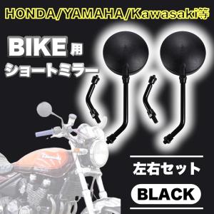 Z2 ショートミラー 左右セット ゼファー40...の詳細画像1