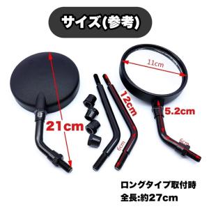 Z2 ショートミラー 左右セット ゼファー40...の詳細画像3