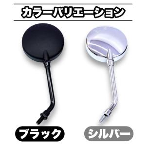 Z2 ショートミラー 左右セット ゼファー40...の詳細画像4