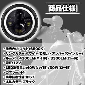 7インチ LED ヘッドライト イカリング ラ...の詳細画像3