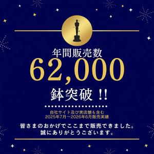 胡蝶蘭 大輪胡蝶蘭 白 36輪程度(つぼみ数含...の詳細画像2