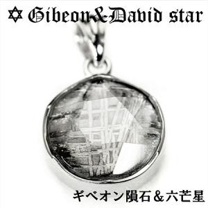 黒耀石 黒曜石 オブシディアン 水晶 天然石 パワーストーン 子宝 男根