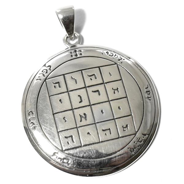 PETER STONE ソロモン王の鍵 土星（サターン）の第１ペンタクル（護符）シルバー ペンダント...