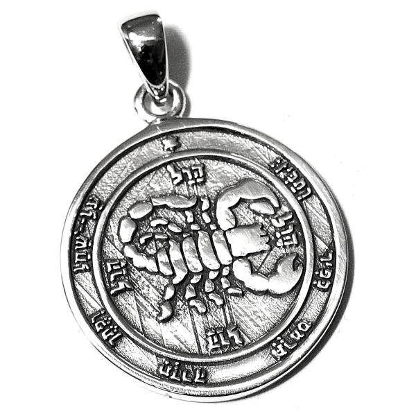 【PETER STONE】ソロモン王の鍵 火星の５の護符 ペンタクル シルバー ペンダントトップ