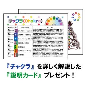 チャクラ セブンストーン(天然石) タンブルス...の詳細画像5