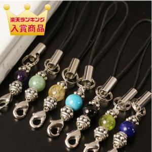 ガムランボールにピッタリ 誕生石 バリシルバー ストラップ パーツ｜天然石｜パワーストーン｜シルバー９２５｜ストラップ メール便対応可