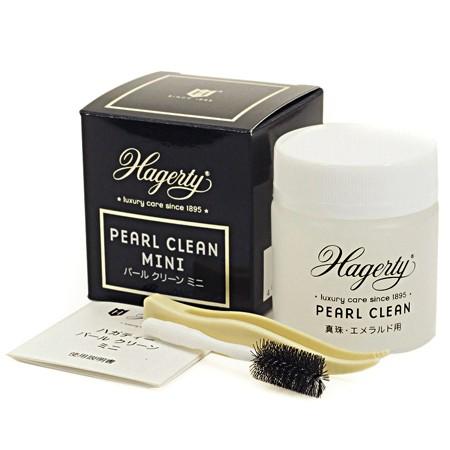 ハガティ社正規品 ハガティ・パールクリーン・ミニ ５０ｍｌ｜Hagerty｜パール｜真珠｜ターコイズ