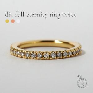 PT950 ハーフエタニティ ダイヤモンド リング 0.11CT : KOMEHYO