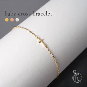 K18 ベイビー クロス ブレスレット 地金 クロスブレスレット レディース K18 ブレスレット ペア 地金 bracelet ゴールド rph69647824