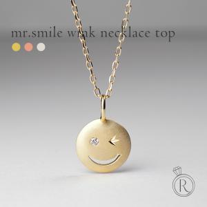 ６月限定出品♥k18pgスマイル型 ネックレス K18 Smile/スマイル ダイヤモンド ネックレス｜山梨県甲府市の