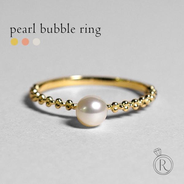 パール指輪 18K リング レディース 指輪 パール 真珠 本物 真珠指輪 結婚式 冠婚葬祭 6月 ...