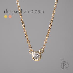 18K ダイヤモンド ネックレス 0.05ct 18k ダイアモンド ペンダント レディース 18金 K18 金属アレルギー対応 プレゼント 送料無料 rpaub921｜rapaport