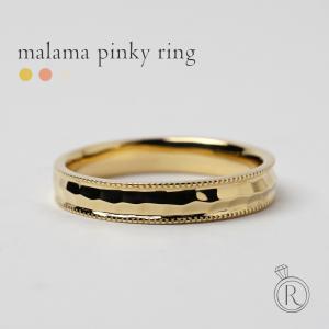 ピンキーリング 18K リング レディース 指輪...の商品画像